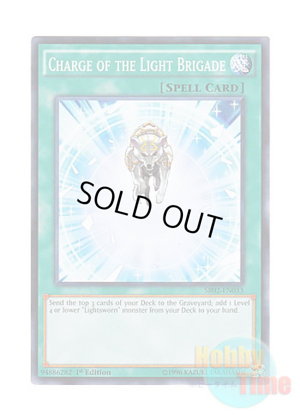 画像1: 英語版 SR02-EN033 Charge of the Light Brigade 光の援軍 (ノーマル) 1st Edition