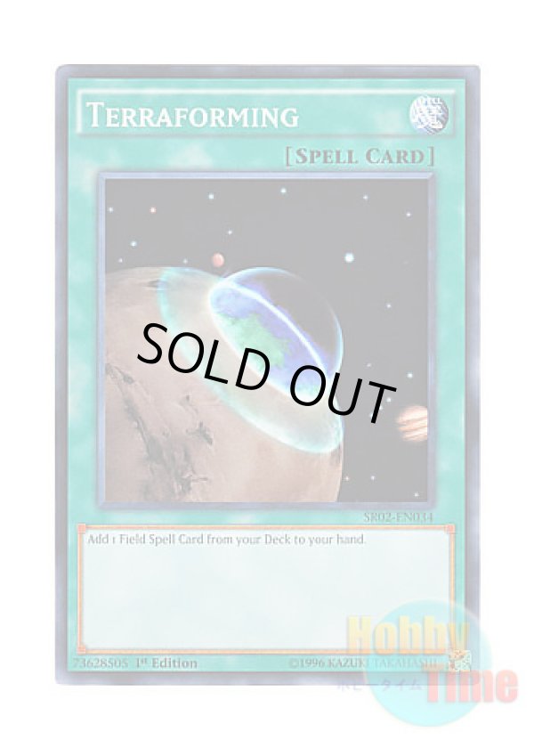 画像1: 英語版 SR02-EN034 Terraforming テラ・フォーミング (ノーマル) 1st Edition