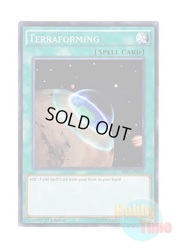 画像1: 英語版 SR03-EN032 Terraforming テラ・フォーミング (ノーマル) 1st Edition