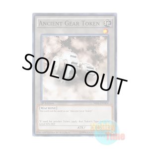 画像: 英語版 SR03-ENTKN Ancient Gear Token 古代の歯車トークン (ノーマル) 1st Edition