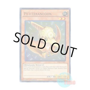 画像: 英語版 SR04-EN000 Petiteranodon プチラノドン (ウルトラレア) 1st Edition