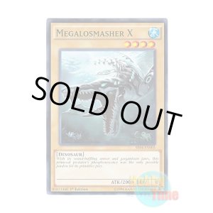 画像: 英語版 SR04-EN003 Megalosmasher X メガロスマッシャーX (ノーマル) 1st Edition