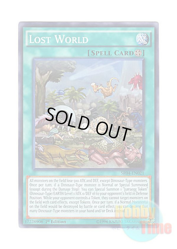 画像1: 英語版 SR04-EN021 Lost World ロストワールド (スーパーレア) 1st Edition