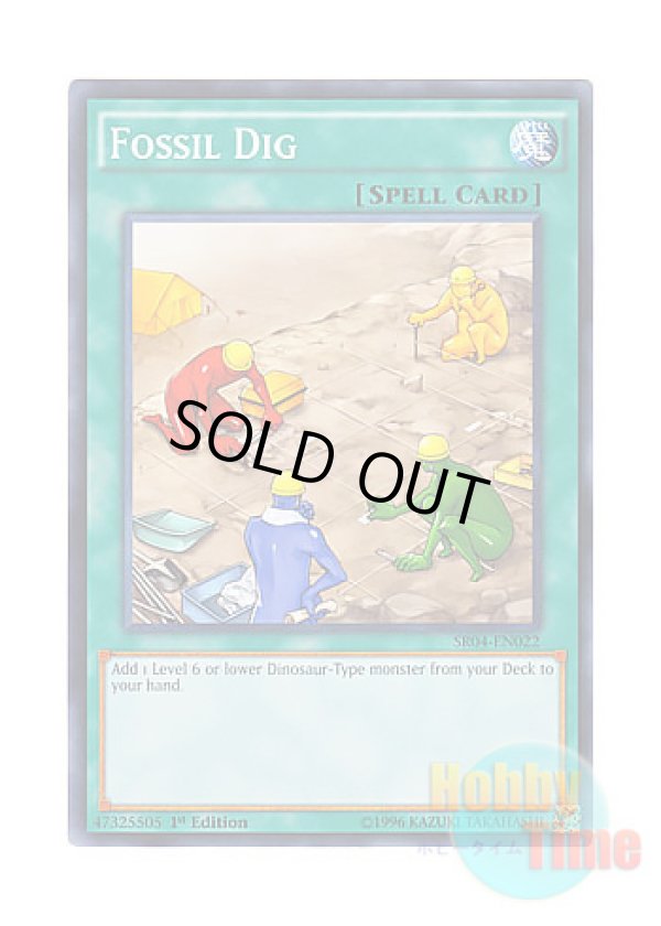 画像1: 英語版 SR04-EN022 Fossil Dig 化石調査 (ノーマル) 1st Edition