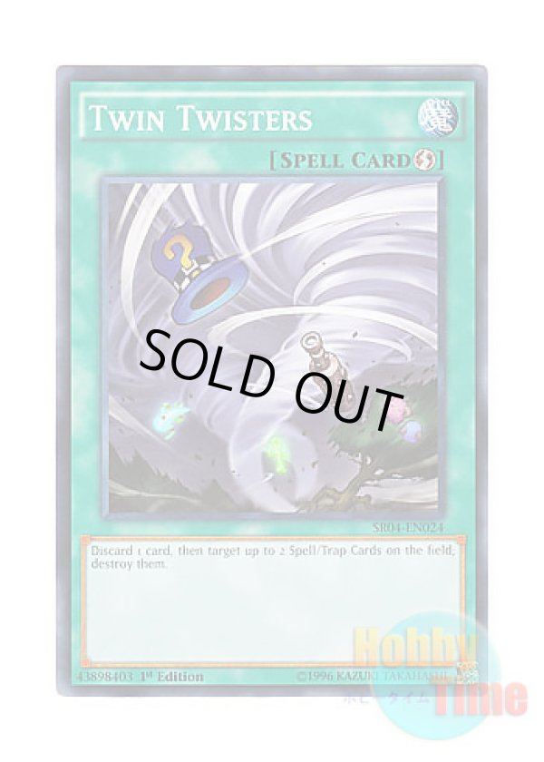 画像1: 英語版 SR04-EN024 Twin Twisters ツインツイスター (ノーマル) 1st Edition