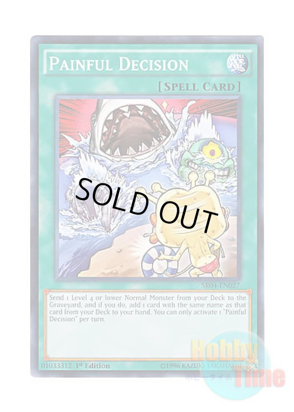画像1: 英語版 SR04-EN027 Painful Decision 苦渋の決断 (ノーマル) 1st Edition