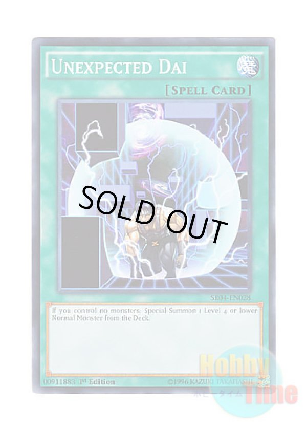 画像1: 英語版 SR04-EN028 Unexpected Dai 予想GUY (ノーマル) 1st Edition