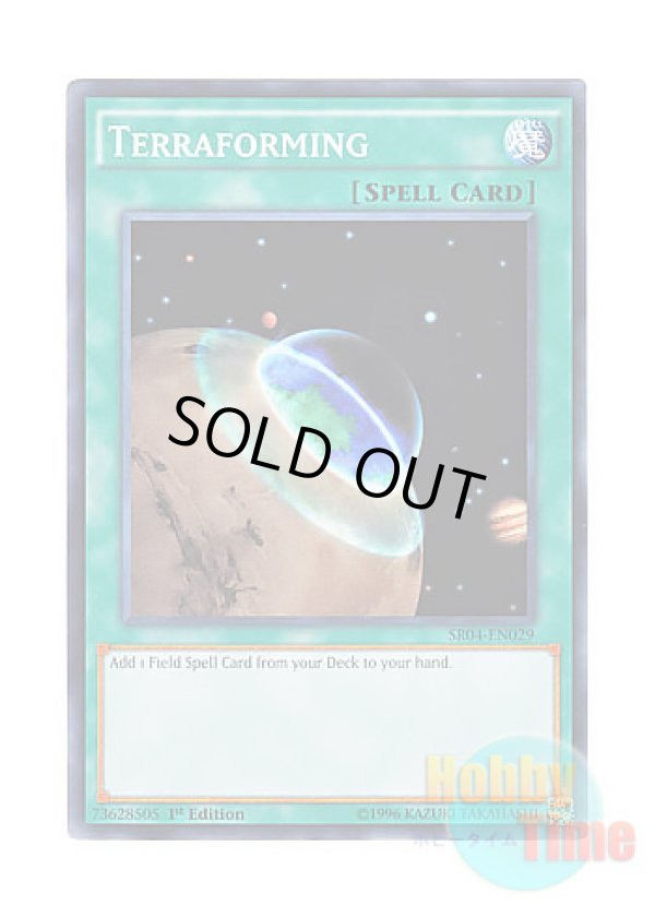 画像1: 英語版 SR04-EN029 Terraforming テラ・フォーミング (ノーマル) 1st Edition