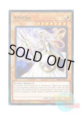画像: 英語版 SR05-EN013 Athena アテナ (ノーマル) 1st Edition