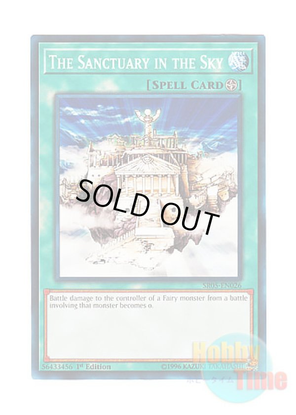 画像1: 英語版 SR05-EN026 The Sanctuary in the Sky 天空の聖域 (ノーマル) 1st Edition