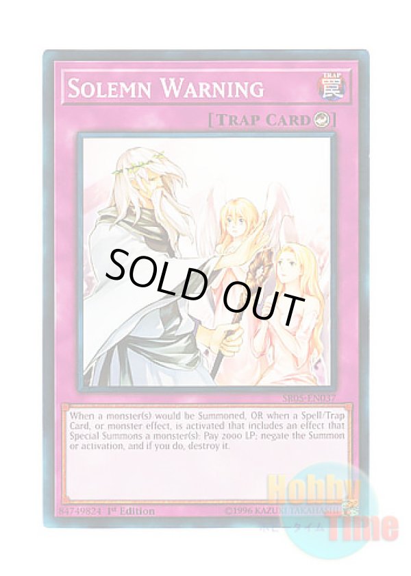 画像1: 英語版 SR05-EN037 Solemn Warning 神の警告 (ノーマル) 1st Edition