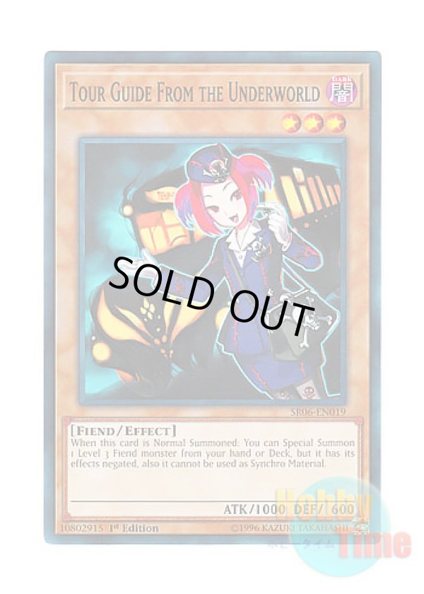 画像1: 英語版 SR06-EN019 Tour Guide From the Underworld 魔界発現世行きデスガイド (ノーマル) 1st Edition
