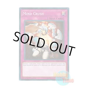 画像: 英語版 SR06-EN037 Mind Crush マインドクラッシュ (ノーマル) 1st Edition