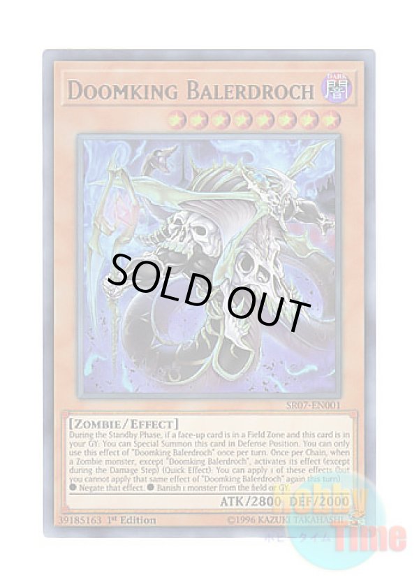 画像1: 英語版 SR07-EN001 Doomking Balerdroch 死霊王 ドーハスーラ (ウルトラレア) 1st Edition