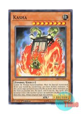 画像: 英語版 SR07-EN004 Kasha 火車 (ノーマル) 1st Edition