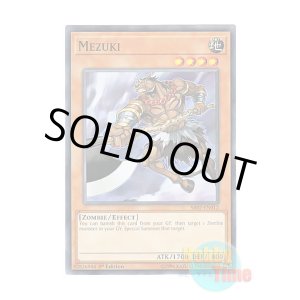 画像: 英語版 SR07-EN012 Mezuki 馬頭鬼 (ノーマル) 1st Edition