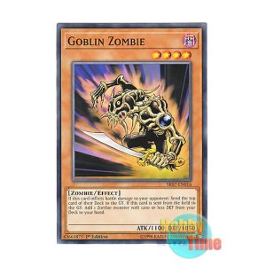 画像: 英語版 SR07-EN016 Goblin Zombie ゴブリンゾンビ (ノーマル) 1st Edition