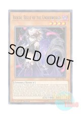 画像: 英語版 SR07-EN017 Isolde, Belle of the Underworld 冥界の麗人イゾルデ (ノーマル) 1st Edition