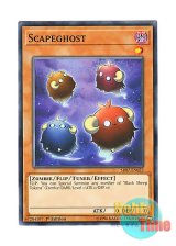 画像: 英語版 SR07-EN022 Scapeghost スケープ・ゴースト (ノーマル) 1st Edition