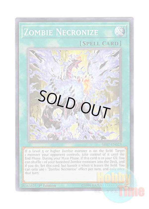 画像1: 英語版 SR07-EN023 Zombie Necronize アンデット・ネクロナイズ (ノーマル) 1st Edition