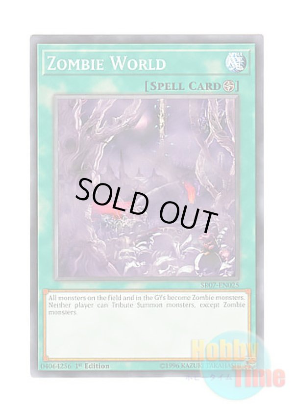 画像1: 英語版 SR07-EN025 Zombie World アンデットワールド (ノーマル) 1st Edition
