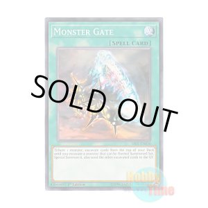 画像: 英語版 SR07-EN030 Monster Gate モンスターゲート (ノーマル) 1st Edition