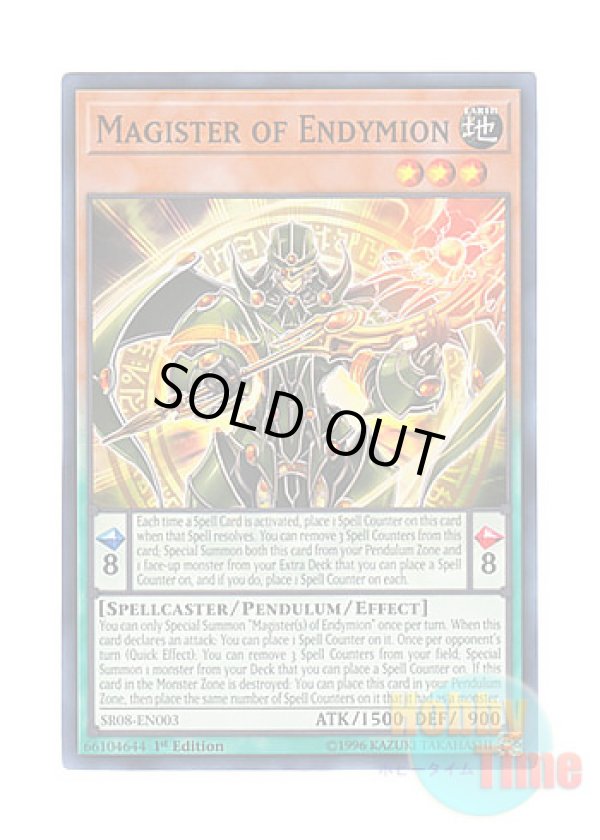 画像1: 英語版 SR08-EN003 Magister of Endymion マギステル・オブ・エンディミオン (ノーマル) 1st Edition