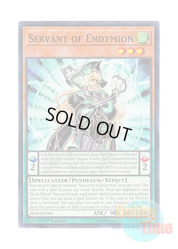 画像1: 英語版 SR08-EN004 Servant of Endymion サーヴァント・オブ・エンディミオン (ノーマル) 1st Edition