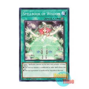 画像: 英語版 SR08-EN029 Spellbook of Wisdom トーラの魔導書 (ノーマル) 1st Edition