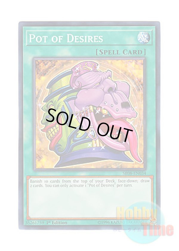 画像1: 英語版 SR08-EN034 Pot of Desires 強欲で貪欲な壺 (ノーマル) 1st Edition