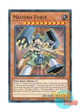 画像: 英語版 SR10-EN007 Machina Force マシンナーズ・フォース (ノーマル) 1st Edition