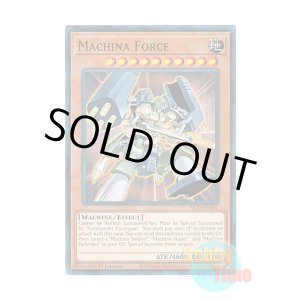 画像: 英語版 SR10-EN007 Machina Force マシンナーズ・フォース (ノーマル) 1st Edition