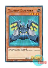 画像: 英語版 SR10-EN012 Machina Defender マシンナーズ・ディフェンダー (ノーマル) 1st Edition