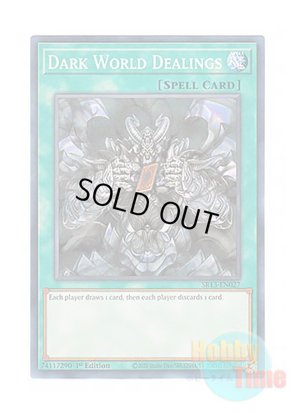 画像1: 英語版 SR13-EN027 Dark World Dealings 暗黒界の取引 (ノーマル) 1st Edition