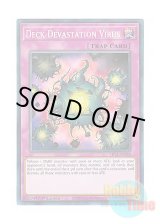 画像: 英語版 SR13-EN038 Deck Devastation Virus 魔のデッキ破壊ウイルス (ノーマル) 1st Edition