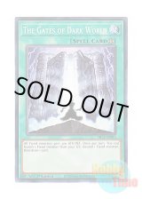 画像: 英語版 SR13-EN045 The Gates of Dark World 暗黒界の門 (ノーマル) 1st Edition