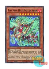 画像: 英語版 SR14-EN002 Fire King High Avatar Kirin 炎王神獣 キリン (ウルトラレア) 1st Edition