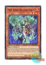 画像: 英語版 SR14-EN007 Fire King Avatar Kirin 炎王獣 キリン (ノーマル) 1st Edition