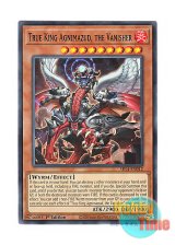 画像: 英語版 SR14-EN012 True King Agnimazud, the Vanisher 真竜皇アグニマズドV (ノーマル) 1st Edition