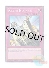 画像: 英語版 SR14-EN038 Solemn Judgment 神の宣告 (ノーマル) 1st Edition