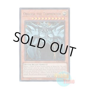 画像: 英語版 EGO1-EN001 Obelisk the Tormentor オベリスクの巨神兵 (ウルトラレア) 1st Edition