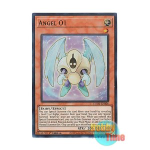 画像: 英語版 EGO1-EN006 Angel O1 エンジェルＯ１ (スーパーレア) 1st Edition