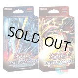 画像: ★ 2種類セット ★英語版 Egyptian God Deck: Slifer the Sky Dragon & Obelisk the Tormentor エジプシャン・ゴッド・デッキ：オシリスの天空竜 & オベリスクの巨神兵 1st Edition