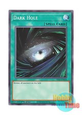 画像: 英語版 STAS-EN024 Dark Hole ブラック・ホール (ノーマル) 1st Edition