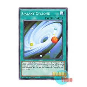 画像: 英語版 STAS-EN038 Galaxy Cyclone ギャラクシー・サイクロン (ノーマル) 1st Edition