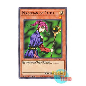 画像: 英語版 STAX-EN022 Magician of Faith 聖なる魔術師 (ノーマル) 1st Edition