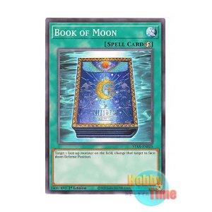 画像: 英語版 STAX-EN025 Book of Moon 月の書 (ノーマル) 1st Edition