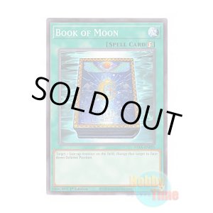 画像: 英語版 STAX-EN025 Book of Moon 月の書 (ノーマル) 1st Edition