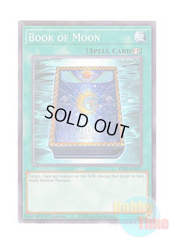 画像1: 英語版 STAX-EN025 Book of Moon 月の書 (ノーマル) 1st Edition