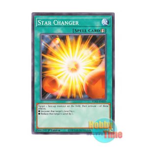 画像: 英語版 STAX-EN035 Star Changer スター・チェンジャー (ノーマル) 1st Edition